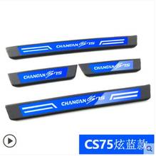 High-quality stainless steel+ABS Plate Door Sill Welcome Pedal Car Styling Accessories 4pcs/set for changan cs75 2017-2019 2024 - buy cheap