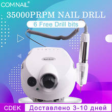 Máquina pulidora de uñas 45W 35000RPM, con seis brocas básicas para pedicura, Lima eléctrica, envío desde Rusia 2024 - compra barato