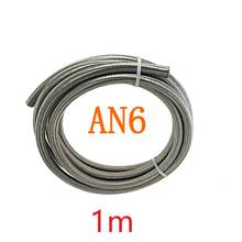 1M AN6 Racing Car-Styling Stainless Steel Braided Brake Gas Oil Fuel Line Hose OIL PETROL Automobiles Cooling System 2024 - buy cheap