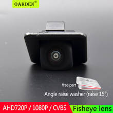 Камера заднего вида Камера Парковка резервного копирования AHD 1080P Водонепроницаемый ночник для Kia K3 K3S Cerato Форте/Hyundai Elantra ключа автомобиля 2024 - купить недорого