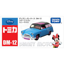S10 takara tomica disney motors modelo de carro brinquedo DM-12 caravana minnie 449065 2024 - compre barato