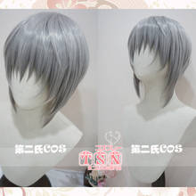 Anime Fruits Basket Souma Yuki Wig 35cm Short Heat Resistant Synthetic Hair Men Party Cosplay Wigs + Wig Cap 2024 - compre barato