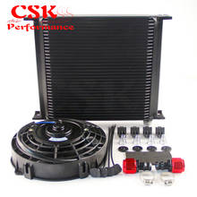10-AN Universal 34 Row ENGINE Oil Cooler with fittings + 7" Electric Fan Kit Black 2024 - buy cheap