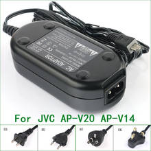 Adaptador de corriente AC/cargador para JVC AP-V14U AP-V15U AP-V16U AP-V17 AP-V18U AP-V19U AP-V20U AP-V21U GR-D23 GR-D32 GR-D93 GR-D94 2024 - compra barato