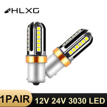 HLXG-bombilla LED de freno para coche, lámpara de señal Turbo 24SMD, 1156, 1157, P21W, PY21W, BAY15D, P21-5W de giro, BAU15S, BA15S, 1 par 2024 - compra barato