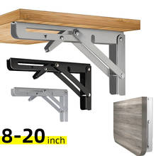 Suporte de mesa dobrável de aço inoxidável, 2 peças 8-20 parede ajustável para trabalho pesado 2024 - compre barato