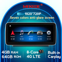 Mekede android 10.0 carro dvd gps para benz c classe w205 c200 c250 c300 c400 2014-2018 ntg 5.0 azul anti-reflexo 1920*720 carplay 2024 - compre barato