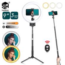 SH-Anillo de luz Led con trípode, lámpara de carga Usb regulable, 9 pulgadas, 23cm, para fotografía y estudio fotográfico 2024 - compra barato