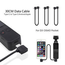 Osmo Pocket Extension Data Cable 30cm for DJI OSMO POCKET Handheld Gimbal Camera Type-C to Type-C/Android/for i Phone Cable Line 2024 - buy cheap