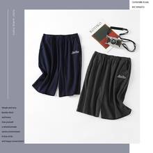 Menino masculino calças casuais esporte shorts pijamas slant bolso pijamas L-5XL pijamas pijamas pijamas cintura elástica do homem compotas 6535cotto hde 2024 - compre barato