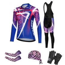 Conjunto De ropa De Ciclismo para mujer, Conjunto De Jersey y vestido De uniforme para bicicleta De montaña o De carretera, traje Retro Para Mtb, ropa femenina 2024 - compra barato