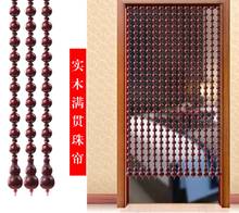 Wooden bead curtain  gourd  Fengshui partition  Chinese family bathroom porch  hanging curtain  no hole 2024 - buy cheap