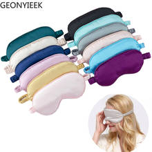 Women Imitated Silk Sleep Eye Mask Portable Travel Eyepatch Nap Eye Patch Rest Blindfold Eye Cover Sleeping Mask Night Eyeshade 2024 - buy cheap