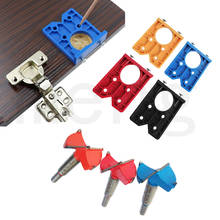 35mm Hinge Drilling Jig Concealed Guide Hinge Hole Drilling Guide Locator Woodworking Hole Opener Door Cabinet Accessories Tool 2024 - buy cheap