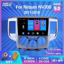 Для Nissan NV200 2011 2015 2016 2017-2018 2din Android 9,0 автомобильное радио 2din автомобильный мультимедийный плеер Авто радио головное устройство стерео DVD 2024 - купить недорого