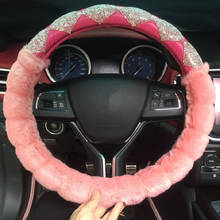 Inverno de pelúcia capa de volante do carro quente rosa furry caso capa de direção com cristais strass para mulher senhora 2024 - compre barato
