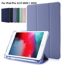 Soft UV Silicon Smart Cover for iPad Pro 12 9 Case 4th Gen with Pencil Holder Soft Shell Fundas Para for iPad Pro 12.9 2018 2020 2024 - buy cheap