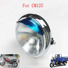 E0348 farol redondo para motocicleta, lâmpada de farol dianteiro 7 pontos para honda jigging cm125 2024 - compre barato