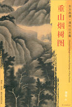 Pinturas orientais. Livro de desenho paisagens da dinasmo qing, livro de arte desenho com alta qualidade para treinamento 2024 - compre barato