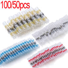 100 50 PCS Solder Seal Wire Connectors Heat Shrink Solder Butt Connectors Solder Connector Kit - Automotive Marine Insulated 2024 - buy cheap