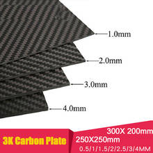 Placa de hoja de fibra de carbono pura 3K brillante, 300X200MM, 250X250mm, 0,5/1,0/1,5/2,0/3,0/4,0/5,0 MM, Material RC de alta dureza compuesta 2023 - compra barato