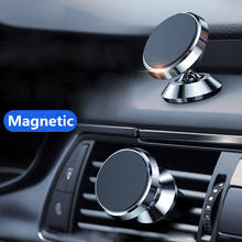 360 Universal Magnetic Car Phone Holder for iphone X 11 8 7 Xiaomi Samsung Magnet Air Vent Stand Mount Car Holder for Cell Phone 2024 - buy cheap