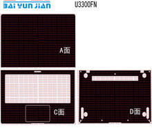 KH наклейка для ноутбука наклейка из углеродного волокна Кожаный чехол протектор для ASUS ZenBook 13 U3300FN UX333 13,3" 2024 - купить недорого