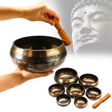 8.5-17.5cm Tibetan Singing Bowl Buddhism Meditation Bell Hand Hammered Buddhist Brass Bowl Yoga Chakra Healing Spiritual Gift 2024 - buy cheap