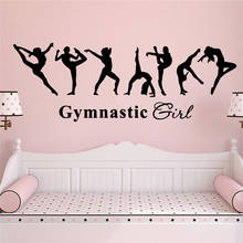 Carved gymnastic girl Wall Stickers Self Adhesive Art Wallpaper For Kids Room Living Room Home Decor Decal Creative Stickers 2024 - buy cheap