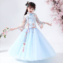 Han Fu 2PCS Girls Embroidered Lace flower girl dresses Chinese blue cheongsam Baby Traditional Chinese garments vestido chines 2024 - buy cheap