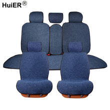HuiER Flax 4 Seasons Universal Car Seat Cover 6-Colors Non-slip Car Seat Cushion mat Car Styling Automobile Car Seat Protector 2024 - buy cheap