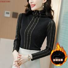 Women 2021 Spring Winter Basic Shirts Slim Fit Elegant Office Lady Velvet Velour Inside Warm Black Turtleneck Tops Blouse 1358 2024 - buy cheap