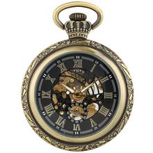 Ретро бронзовые антикварные стимпанк римские цифры дисплей Механические карманные часы ручной подвесной медальон часы брелок цепочка подарки для мужчин 2024 - купить недорого