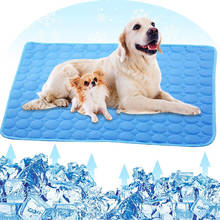 Cooling Mat Cool Pet Accessories Pet Summer Pets Ice Pad Moisture-Proof Travel Easy To Clean Summer Dog Mat 5 Color Six Size 2024 - buy cheap