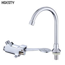 Copper Basin Faucet Floor Mount Pedal Control Switch Tap Valve Cold Water Tap Bathroom Toilet Hospital Hotel Pedal Water Faucet 2024 - buy cheap