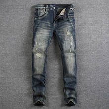 Модные мужские джинсы в итальянском стиле, облегающие эластичные хлопковые дизайнерские рваные джинсы с вышивкой, мужские винтажные дизайнерские Джинсовые брюки в стиле ретро 2024 - купить недорого