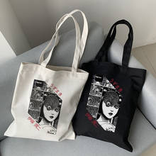 Tomie-Bolso de lona Ulzzang de gran capacidad para mujer, bandolera informal de dibujos animados, estilo hip hop, Harajuku, Universidad 2024 - compra barato