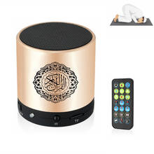 Portable Bluetooth Speaker Quran Koran Reciter Muslim  Support 8GB FM MP3 TF Card Radio Remote Control 15 Translation languages 2024 - buy cheap