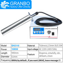 Granbo GH2110 40kHz 1050W Ultrasonic Immersible Vibration rod Shock Stick Hardware Circuit Board Cleaning machine 2024 - buy cheap