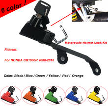 For Honda CB1000R CB1000 R 2008-2016 11 2012 2013 2014 2015 Motorcycle Helmet Lock Mount Hook Side Anti-theft Security 6 color 2024 - buy cheap