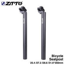 Mountain Bike Seat Post Aluminum Alloy MTB Bicycle Seatpost Tube 25.4 27.2 28.6 31.6 350mm Matte Black Bike Parts 2024 - buy cheap