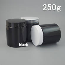 250g Plastic Jar Cosmetic Cream Jar Plastic Lid black bottle PET Container Mask can Cosmetic Container Empty Food Packing Cans 2024 - buy cheap