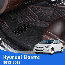 Alfombrillas de cuero personalizadas para coche, accesorios para Hyundai Elantra 2015, 2014, 2013, 2012, doble capa, con bucle de alambre 2024 - compra barato