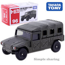 Takara tomy tomica no.96 jgsdf hmv 1/70 modelo do motor carro de bebê diecast metal pop quente em miniatura crianças brinquedos 2024 - compre barato