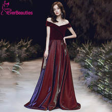 Женское длинное вечернее платье, Бордовое платье-трапеция с открытыми плечами, для выпускного вечера, 2020 2024 - купить недорого