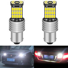 KATUR 2pcs White 850LM 1156 P21W BA15S Tail Lamp 4014 45SMD Bulb Reverse Lights With Resistor LED Lamp Turn Signals Car Leds 2024 - buy cheap