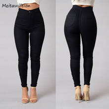 Calça jeans feminina branca e preta, casual, slim, lisa, longa, sexy, cintura alta, justa, plus size, 2020 2024 - compre barato