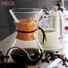 MICCK, классический стеклянный кофейник, эспрессо, Кофеварка, простой стиль, высокое качество, налить на кофе, Кофеварка, фильтр, 400 мл 2024 - купить недорого