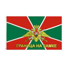 Bandera de las tropas frontales del ejército ruso, militar, 90x150cm 2024 - compra barato