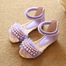Сандалии для девочек, Новинка лета 2020, детские сандалии с цветами для девочек, детская однотонная обувь, повседневная пляжная обувь, модная обувь принцессы D479 2024 - купить недорого